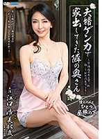 FUGA-18-�O的夫人~背�愿�